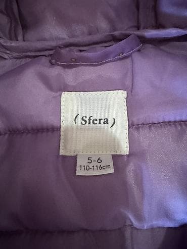 Dečja jakna Sfera sa kapuljačom - Brend: Sfera - Veličina: 5–6 godina na lalafo.rs — 2 Dečja jakna Sfera sa kapuljačom - Brend: Sfera - Veličina: 5–6 godina — 2