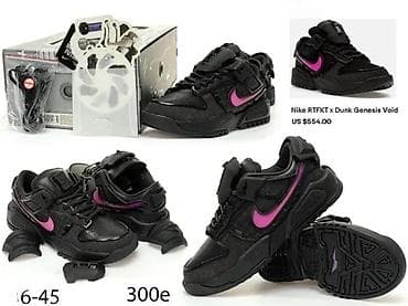 ADIDAS SWITCH RUNNING, ADIZERO PRO,TOP MODELI, PUMA,HIT 2026 | Novo! at lalafo.rs — 2 ADIDAS SWITCH RUNNING, ADIZERO PRO,TOP MODELI, PUMA,HIT 2026 | Novo! — 2