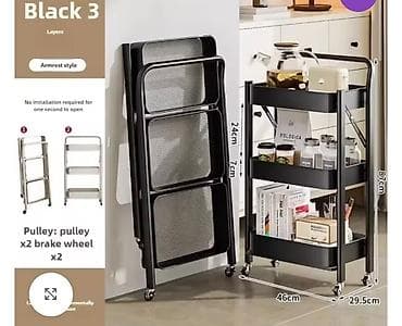 Preklopna kolica sa 3 police – crna, sa rukohvatom Ik - Dimenzije na lalafo.rs Preklopna kolica sa 3 police – crna, sa rukohvatom Ik - Dimenzije