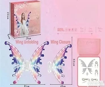 Velika svetleća krila – Na stanju Velika svetleća krila, savršen na lalafo.rs — 1 Velika svetleća krila – Na stanju Velika svetleća krila, savršen — 1