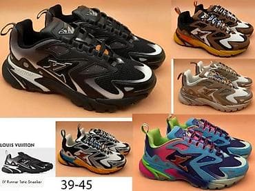 Men's Footwear: SPORTSKI L.VUITTON MODELI, ULTRA HIT | Najnovije! ! ! Top! ! ! Louis at lalafo.rs — 2 Men's Footwear: SPORTSKI L.VUITTON MODELI, ULTRA HIT | Najnovije! ! ! Top! ! ! Louis — 2