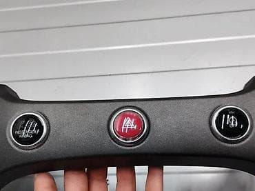 Car Electrical Components: Fiat 500x prekidac za sva 4. Fiat 500x prekidac za sva 4 Kontakt 2 0 at lalafo.rs — 2 Car Electrical Components: Fiat 500x prekidac za sva 4. Fiat 500x prekidac za sva 4 Kontakt 2 0 — 2