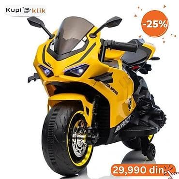 Dečji električni motor – sportski model, žuta boja - Realističan na lalafo.rs — 4 Dečji električni motor – sportski model, žuta boja - Realističan — 4