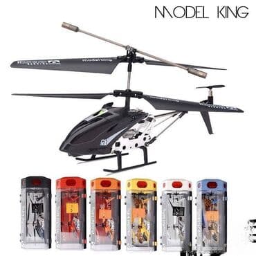 Helikopteri: Leteći Helikopter u Više Boja Fantastičan helikopter koji ćete na lalafo.rs — 2 Helikopteri: Leteći Helikopter u Više Boja Fantastičan helikopter koji ćete — 2