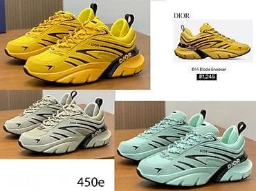 VRHUNSKI DIOR MODELI, ULTRA HIT | Novo! ! ! Prelepe kozne patike na lalafo.rs VRHUNSKI DIOR MODELI, ULTRA HIT | Novo! ! ! Prelepe kozne patike