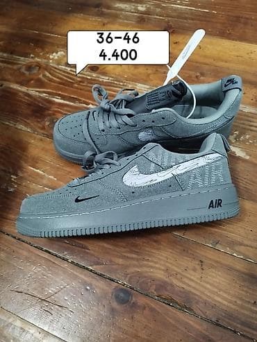 Razni modeli muških patika Brojevi I cene na slikama na lalafo.rs Razni modeli muških patika Brojevi I cene na slikama