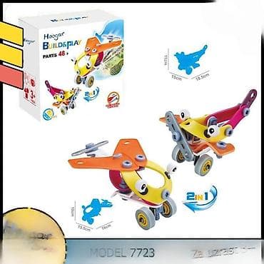 Konstruktorski set Hoogar Build & Play – Model 7723 - 2 u 1 set na lalafo.rs Konstruktorski set Hoogar Build & Play – Model 7723 - 2 u 1 set