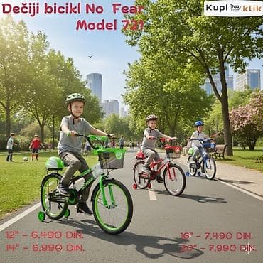 Dečiji bicikl No Fear – Model 721 - Veličine točkova: 12", 14", 16" na lalafo.rs — 5 Dečiji bicikl No Fear – Model 721 - Veličine točkova: 12", 14", 16" — 5