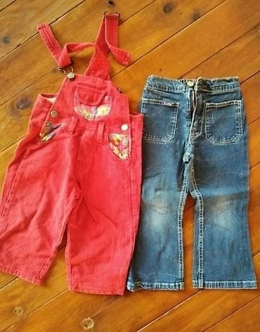 Paket za 1-2 god.u dobrom stanju na lalafo.rs — 1 Paket za 1-2 god.u dobrom stanju — 1