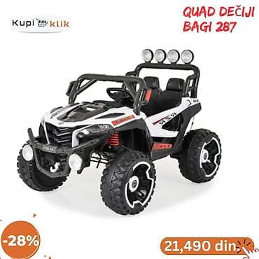 Quad dečiji bagi 287 – električno vozilo za decu - Robusni dečiji na lalafo.rs — 9 Quad dečiji bagi 287 – električno vozilo za decu - Robusni dečiji — 9
