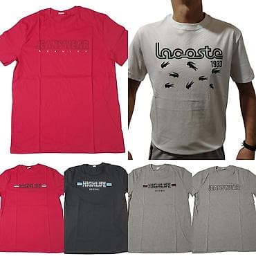 Men's T-shirt Lacoste, bоја - Šareno na lalafo.rs — 1 Men's T-shirt Lacoste, bоја - Šareno — 1