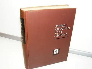 Sjaj legende Marko MiljanovIzdavač: Grafički zavod, Titograd 1966; na lalafo.rs Sjaj legende Marko MiljanovIzdavač: Grafički zavod, Titograd 1966;