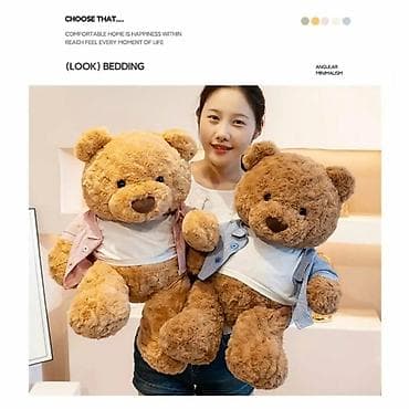 Plišani meda Teddy – mekani plišani medved sa odećom koja se skida - na lalafo.rs — 9 Plišani meda Teddy – mekani plišani medved sa odećom koja se skida - — 9