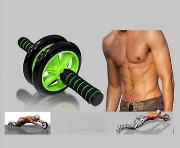 igrice za ps3: Roler za stomak – točak za trbušnjake 🏋️ Točak za vežbanje je poznata at lalafo.rs — 3 igrice za ps3: Roler za stomak – točak za trbušnjake 🏋️ Točak za vežbanje je poznata — 3