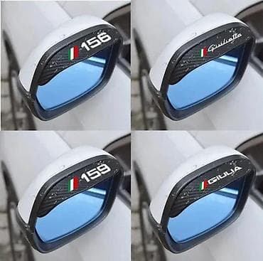 Nalepnice za retrovizore – Alfa Romeo motiv - Dizajn: karbonski na lalafo.rs Nalepnice za retrovizore – Alfa Romeo motiv - Dizajn: karbonski