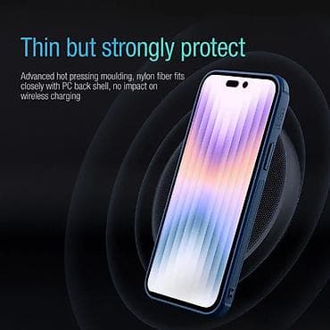 Maska Nillkin Textured S za iPhone 14 6.1 zelena. Uz brzu dostavu i at lalafo.rs — 8 Maska Nillkin Textured S za iPhone 14 6.1 zelena. Uz brzu dostavu i — 8