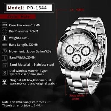 PAGANI DESIGN PD-1644 Sport - 40mm -Sivo\Plava-Rolex Daytona Potpuno na lalafo.rs — 5 PAGANI DESIGN PD-1644 Sport - 40mm -Sivo\Plava-Rolex Daytona Potpuno — 5
