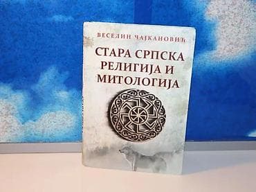 Stara srpska religija i mitologija čajkanović2023 ukronijatvrd povez na lalafo.rs Stara srpska religija i mitologija čajkanović2023 ukronijatvrd povez
