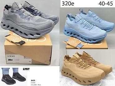 Men's Footwear: VRHUNSKI LOEWE MODELI, MEGA HIT | Najnovije! ! ! Top! ! ! Loewe at lalafo.rs — 1 Men's Footwear: VRHUNSKI LOEWE MODELI, MEGA HIT | Najnovije! ! ! Top! ! ! Loewe — 1