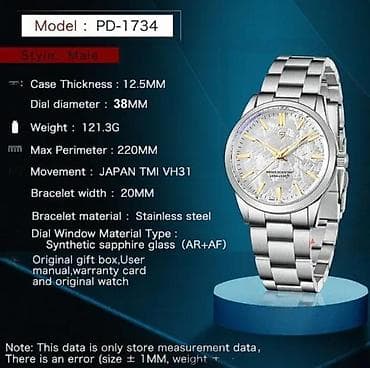 PAGANI DESIGN PD-1734 sat -Black / Crna- Grand Seiko Homage Potpuno na lalafo.rs — 5 PAGANI DESIGN PD-1734 sat -Black / Crna- Grand Seiko Homage Potpuno — 5