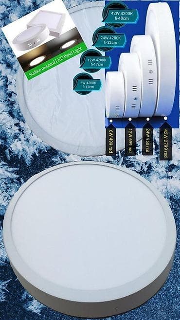 💡 NAJPOVOLJNIJE CENE – LED PANELI I REFLEKTORI GARANCIJA • SERVIS na lalafo.rs — 5 💡 NAJPOVOLJNIJE CENE – LED PANELI I REFLEKTORI GARANCIJA • SERVIS — 5