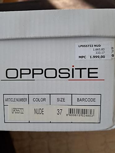 Papuče 37, bоја - Zlatna na lalafo.rs — 7 Papuče 37, bоја - Zlatna — 7