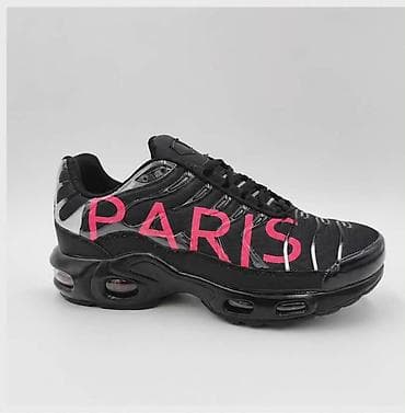 Nike air max tn Paris patike NOVO Novo Broje 36 do 41 fb Moja na lalafo.rs Nike air max tn Paris patike NOVO Novo Broje 36 do 41 fb Moja