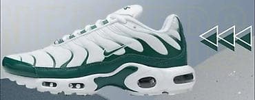 Nike Air Max Plus (TN) patike – muški/lifestyle/trening - Kultni “Tn” at lalafo.rs — 4 Nike Air Max Plus (TN) patike – muški/lifestyle/trening - Kultni “Tn” — 4