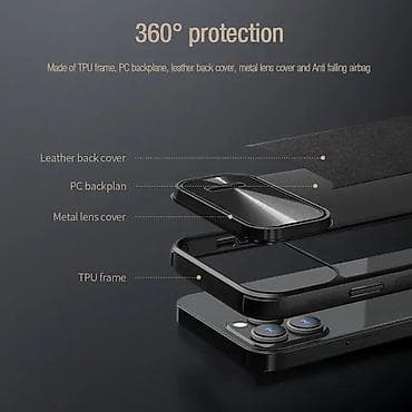 Futrola Nillkin Cam Shield Leather S za iPhone 14 Pro (6.1) crna na lalafo.rs — 1 Futrola Nillkin Cam Shield Leather S za iPhone 14 Pro (6.1) crna — 1