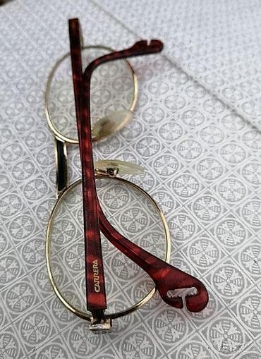 Personal Items: Vintage CARRERA dioptrijski ram za naočare OVAL. Vintage CARRERA at lalafo.rs — 4 Personal Items: Vintage CARRERA dioptrijski ram za naočare OVAL. Vintage CARRERA — 4