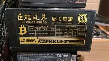 Više PC/Miner napajanja sa kablovima – različiti modeli i snage U na lalafo.rs — 5 Više PC/Miner napajanja sa kablovima – različiti modeli i snage U — 5