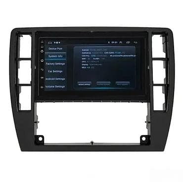 Electronics: Multimedijalna Android navigacija za Volkswagen (ugradni 2DIN sistem) at lalafo.rs — 5 Electronics: Multimedijalna Android navigacija za Volkswagen (ugradni 2DIN sistem) — 5
