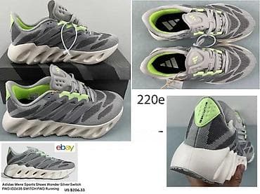 ADIDAS SWITCH RUNNING, ADIZERO PRO,TOP MODELI, PUMA,HIT 2026 | Novo! at lalafo.rs — 5 ADIDAS SWITCH RUNNING, ADIZERO PRO,TOP MODELI, PUMA,HIT 2026 | Novo! — 5