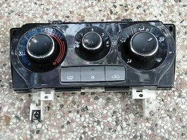 Transport: Fiat bravo 2 panel klime. Fiat bravo 2 panel klime Kontakt 380 1 pre 6 at lalafo.rs — 1 Transport: Fiat bravo 2 panel klime. Fiat bravo 2 panel klime Kontakt 380 1 pre 6 — 1