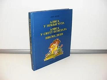 Alisa u zemlji čuda luis kerol1998 matica srpskaispisana posvetadrugih na lalafo.rs Alisa u zemlji čuda luis kerol1998 matica srpskaispisana posvetadrugih