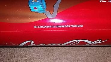 Antique Decor: Prodajem kutiju sa natpisom Coca Cola, sa poklopcem, izdanje za at lalafo.rs — 3 Antique Decor: Prodajem kutiju sa natpisom Coca Cola, sa poklopcem, izdanje za — 3