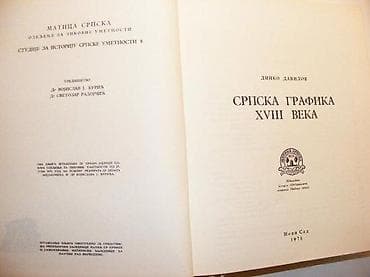 Srpska grafika XVIII veka, Dinko Davidov Izdavač: Matica srpska 1978 na lalafo.rs — 3 Srpska grafika XVIII veka, Dinko Davidov Izdavač: Matica srpska 1978 — 3