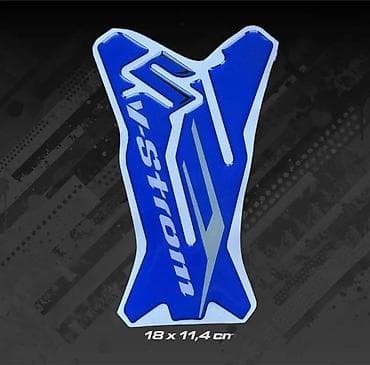 Suzuki Vstrom Tank pad Stitnik rezervoara - 2687 📌 Opis: Suzuki at lalafo.rs Suzuki Vstrom Tank pad Stitnik rezervoara - 2687 📌 Opis: Suzuki