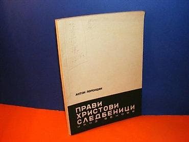 Pravi hristovi sledbenici kroz vekove anton lorencin izdanje na lalafo.rs Pravi hristovi sledbenici kroz vekove anton lorencin izdanje