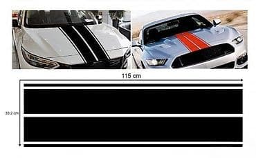 Nalepnice za automobile - Traka za haubu nalepnica - 1649 📌 Opis na lalafo.rs Nalepnice za automobile - Traka za haubu nalepnica - 1649 📌 Opis