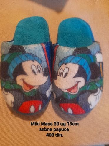 Nike Airmax 270 31,5 ug 20cm Kao nove patike,samo oprane. Cena na lalafo.rs — 6 Nike Airmax 270 31,5 ug 20cm Kao nove patike,samo oprane. Cena — 6