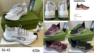 Trainers: VRHUNSKI GUCCI MODELI, ULTRA HIT 2025-26 | Najnovije! ! ! Hit. Hit at lalafo.rs — 5 Trainers: VRHUNSKI GUCCI MODELI, ULTRA HIT 2025-26 | Najnovije! ! ! Hit. Hit — 5