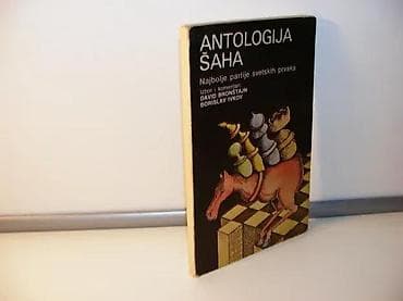 Antologija šaha david bronštajn, borislav ivkov1984 beogradmek povez na lalafo.rs Antologija šaha david bronštajn, borislav ivkov1984 beogradmek povez