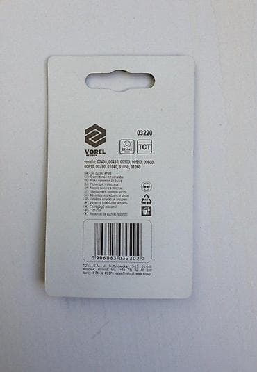 Nož za mašinu za pločice (22 mm) 🔪 Nož za mašinu za pločice na lalafo.rs — 4 Nož za mašinu za pločice (22 mm) 🔪 Nož za mašinu za pločice — 4