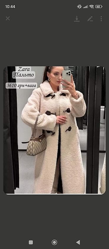 Zara bunda: 5000dinara
Vel: S i M
Uvoz Turska na lalafo.rs — 1 Zara bunda: 5000dinara
Vel: S i M
Uvoz Turska — 1