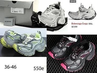 Men's Footwear: BALENCIAGA CARGO 6XL MODELI ULTRA HIT 2026 | Najnovije! ! ! Hit at lalafo.rs — 4 Men's Footwear: BALENCIAGA CARGO 6XL MODELI ULTRA HIT 2026 | Najnovije! ! ! Hit — 4