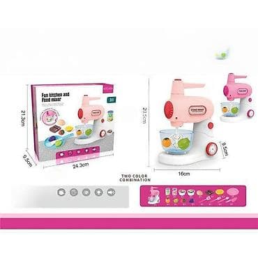 Dečiji kuhinjski set – Stolni mikser sa posudom - Igračka mikser za na lalafo.rs Dečiji kuhinjski set – Stolni mikser sa posudom - Igračka mikser za