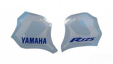 YAMAHA R125-štitnik guvernale- 154 📌 Opis: Samolepljivi štitnik at lalafo.rs YAMAHA R125-štitnik guvernale- 154 📌 Opis: Samolepljivi štitnik