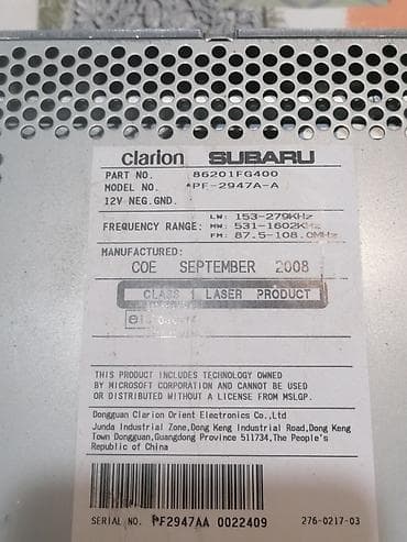 Auto radio CD/MP3 (model CZ4011, MP3/WMA) - Fabricki 1-DIN auto radio na lalafo.rs — 8 Auto radio CD/MP3 (model CZ4011, MP3/WMA) - Fabricki 1-DIN auto radio — 8