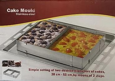 Home & Garden: Podesivi pravougaoni kalup za torte i kolače NOVO. Opis proizvoda at lalafo.rs — 8 Home & Garden: Podesivi pravougaoni kalup za torte i kolače NOVO. Opis proizvoda — 8